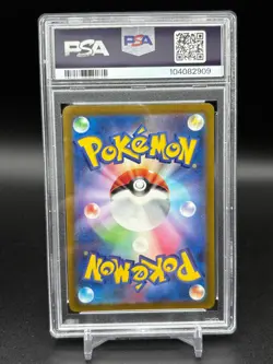 Pokemon Card PSA 10 Lucario VSTAR SAR 226/172 s12a VSTAR Universe from Japanese - Image 3