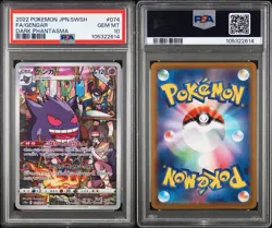 PSA 10 Gengar 074/071 CHR Full Art 2022 Pokemon Card Japanese Dark Phantasma - Image 1