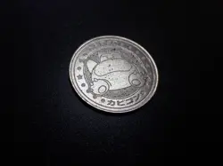 Pokemon Card Meiji Promo Metal Battle Coin Silver Snorlax #6096 PLAY - Image 2