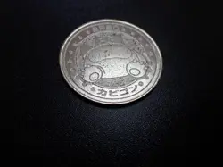 Pokemon Card Meiji Promo Metal Battle Coin Silver Snorlax #6096 PLAY - Image 4