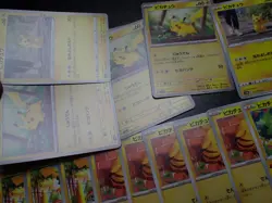 Pokemon Card Non Holo Shining Pikachu Lot Of 46 SET 023/071 025/165 etc #6154 - Image 2