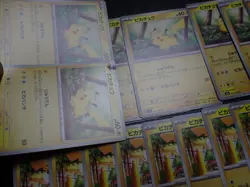 Pokemon Card Non Holo Shining Pikachu Lot Of 46 SET 023/071 025/165 etc #6154 - Image 3