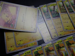 Pokemon Card Non Holo Shining Pikachu Lot Of 46 SET 023/071 025/165 etc #6154 - Image 4