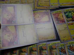 Pokemon Card Non Holo Shining Pikachu Lot Of 46 SET 023/071 025/165 etc #6154 - Image 5
