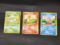 No Rarity Pokemon Card Base Set Squirtle 007 Charmander 004 Bulbasaur 001 - Image 1