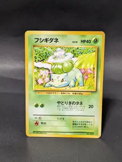 No Rarity Pokemon Card Base Set Squirtle 007 Charmander 004 Bulbasaur 001 - Image 3