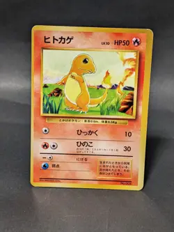 No Rarity Pokemon Card Base Set Squirtle 007 Charmander 004 Bulbasaur 001 - Image 5