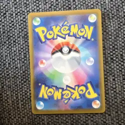 Gengar ex 445/742 MC Start Deck 100 Battle Collection - Pokemon Card Japanese - Image 2