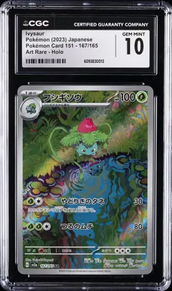 2023 POKEMON JPN POKEMON CARD 151 ART RARE HOLO #167 IVYSAUR CGC 10 GEM MINT - Image 1
