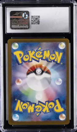 2023 POKEMON JPN POKEMON CARD 151 ART RARE HOLO #167 IVYSAUR CGC 10 GEM MINT - Image 2