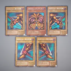 Yu-Gi-Oh Exodia Forbidden One 5 cards set Secret PG-65 2000 NM Japanese r820 - Image 1