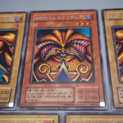 Yu-Gi-Oh Exodia Forbidden One 5 cards set Secret PG-65 2000 NM Japanese r820 - Image 3