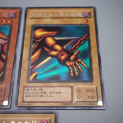 Yu-Gi-Oh Exodia Forbidden One 5 cards set Secret PG-65 2000 NM Japanese r820 - Image 4