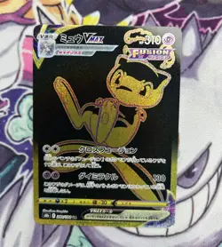Pokemon Card Mew VMAX UR 280/184 s8b VMAX Climax Japanese - Image 2