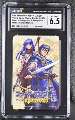 CGC 6.5 Fire Emblem Shadow Dragon # 2008 NTT Phone Card Video Games C01 - Image 1