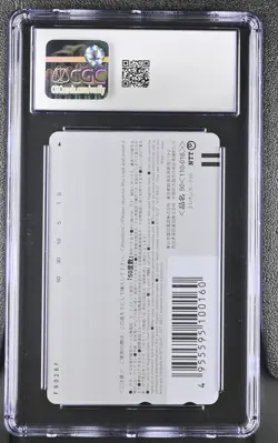 CGC 6.5 Fire Emblem Shadow Dragon # 2008 NTT Phone Card Video Games C01 - Image 2