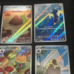 Pokemon TCG Japanese Art Rare Illustration Rare Lot of 8 Cards Near Mint AR IR - Image 3