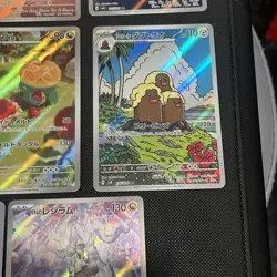 Pokemon TCG Japanese Art Rare Illustration Rare Lot of 8 Cards Near Mint AR IR - Image 5