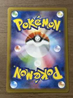 Umbreon ex SAR 217/187 Terastal Festival sv8a 2024 Pokemon Card Japanese 597 - Image 2