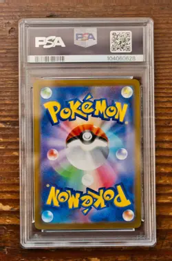 PSA 9 Lugia V RR 079/098 Paradigm Trigger s12 Japanese Pokemon Card Game 2022 - Image 2