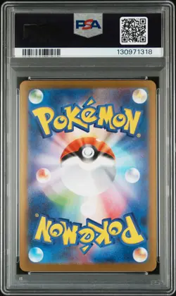 2025 POKEMON JAPANESE MEGA BRAVE SPECIAL ART RARE LILLIE'S DETERMINATION PSA 10 - Image 2