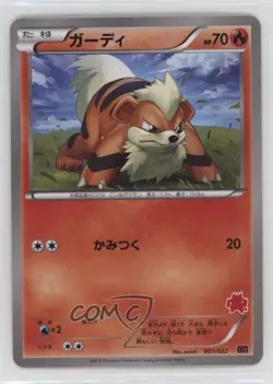 Growlithe Japanese Pokemon Emboar-EX Vs Togekiss-EX (XYE) Deck Kit #001 - Image 1