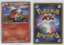 Growlithe Japanese Pokemon Emboar-EX Vs Togekiss-EX (XYE) Deck Kit #001 - Image 3