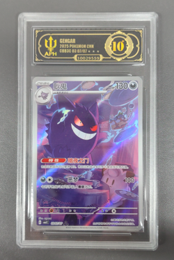APH Black 10 Pokemon TCG Chinese exclusive Gengar Gem Pack Vol.3 03 07/07 CBB3C - Image 1