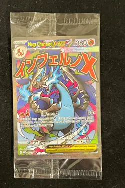 Mega Charizard X EX 023 & Oricorio EX 024 UPC Promo (Sealed) Pokemon Cards - Image 1