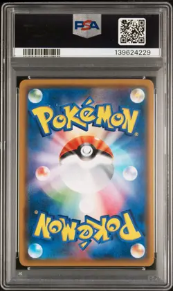2018 POKEMON JAPANESE SUN & MOON TAG BOLT #105 FULL ART/LATIAS & LATIOS GX PSA 5 - Image 2
