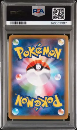 2021 POKEMON JAPANESE S PROMO POKEMON STAMP BOX #226 FULL ART/CRAMORANT PSA 10 - Image 2