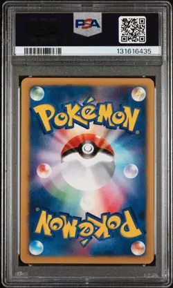 2001 POKEMON JAPANESE VS 1ST EDITION #131 MOO-MOO MILK PSA 9 - Image 2