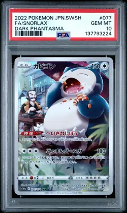 2022 POKEMON JPN SWORD & SHIELD DARK PHANTASMA #077 FULL ART/SNORLAX PSA 10 - Image 1