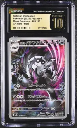 Pokemon Galarian Obstagoon (2025) JPN Mega Dream ex 209/193 CGC PRISTINE 10 - Image 1