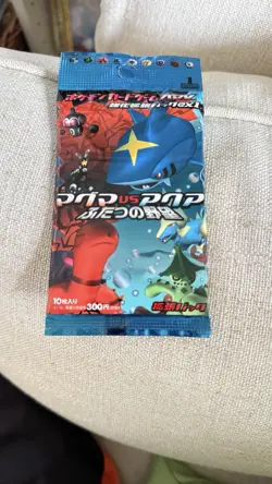 2003 Japanese Pokemon ADV TCG EX Team Magma VS Team Aqua Booster Pack - Image 1