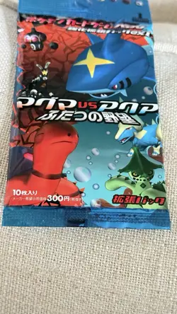 2003 Japanese Pokemon ADV TCG EX Team Magma VS Team Aqua Booster Pack - Image 2