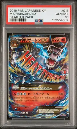 2016 POKEMON JAPANESE XY STARTER PACK #011 M CHARIZARD EX PSA 10 - Image 1