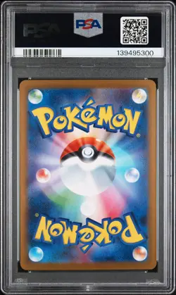 2025 POKEMON JPN SV11B-BLACK BOLT BW RARE #174 ZEKROM EX PSA 10 - Image 2