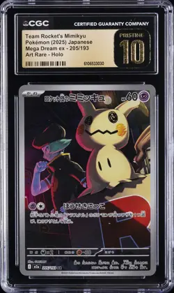 2025 POKEMON JPN MEGA DREAM EX ART RARE TEAM ROCKET'S MIMIKYU CGC 10 PRISTINE - Image 1