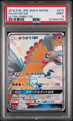 2018 POKEMON JAPANESE SUN & MOON ULTRA SHINY GX #210 FULL ART/HO-OH GX PSA 9 - Image 1