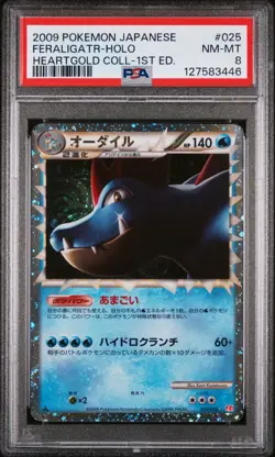 2009 POKEMON JPN HEARTGOLD COLLECTION 1ST EDITION #025 FERALIGATR-HOLO PSA 8 - Image 1