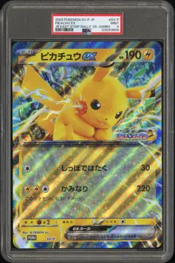 2025 POKEMON JPN PROMO JR EAST STAMP RALLY 2025 PROMO-JUMBO PIKACHU EX PSA 9 - Image 1