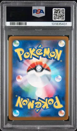 2025 POKEMON JAPANESE SV-P PROMO ILLUSTRATION CONTEST 2024 #242 PIKACHU PSA 10 - Image 2