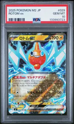 2025 POKEMON JAPANESE M2-INFERNO X #029 ROTOM EX PSA 10 - Image 1