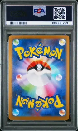 2025 POKEMON JAPANESE M2-INFERNO X #029 ROTOM EX PSA 10 - Image 2