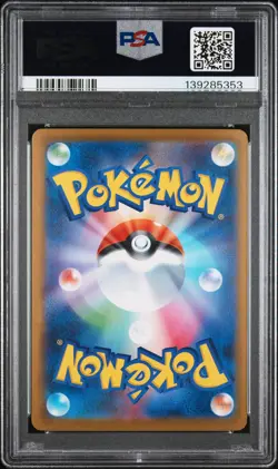 2025 POKEMON JPN M1S-MEGA SYMPHONIA SPECIAL ART RARE MEGA GARDEVOIR EX PSA 10 - Image 2