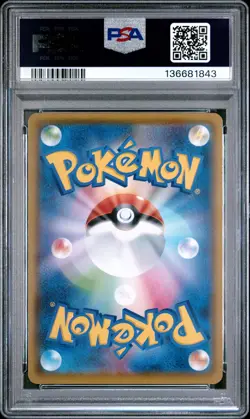 2021 POKEMON JPN 25TH ANNIVERSARY COLL #022 FULL ART/SURFING PIKACHU VMAX PSA 10 - Image 2