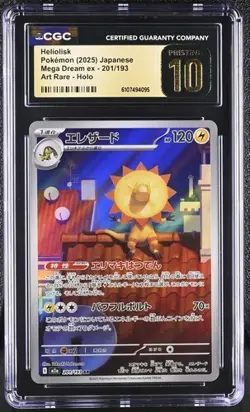 Pokemon Heliolisk (2025) JPN Mega Dream ex 201/193 CGC PRISTINE 10 - Image 1