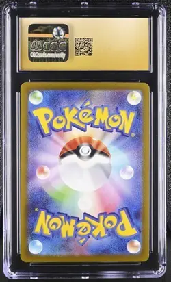 Pokemon Heliolisk (2025) JPN Mega Dream ex 201/193 CGC PRISTINE 10 - Image 2