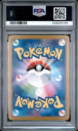 2024 POKEMON JPN SV8-SUPER ELECTRIC BREAKER #112 MAGNETON ART RARE PSA 10 - Image 2